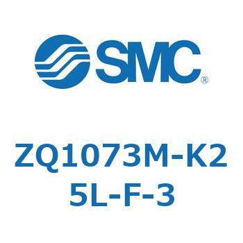 薄形真空エジェクタ エジェクタユニット ZQ107 SMC