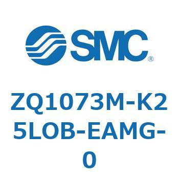 薄形真空エジェクタ エジェクタユニット ZQ107 SMC