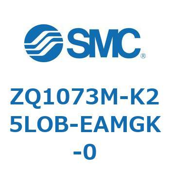薄形真空エジェクタ エジェクタユニット ZQ107 SMC