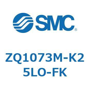 薄形真空エジェクタ エジェクタユニット ZQ107 SMC