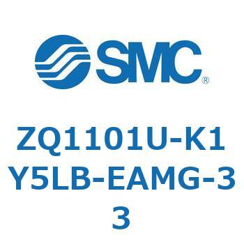 薄形真空ポンプシステム 真空ポンプユニット ZQ1101U SMC