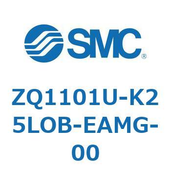 薄形真空ポンプシステム 真空ポンプユニット ZQ1101U SMC