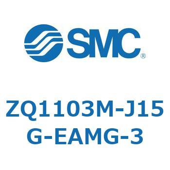 薄形真空ポンプシステム 真空ポンプユニット ZQ1103M SMC