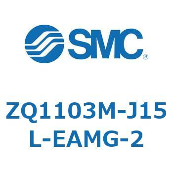 薄形真空ポンプシステム 真空ポンプユニット ZQ1103M SMC