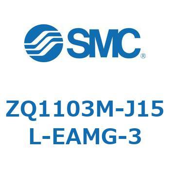 薄形真空ポンプシステム 真空ポンプユニット ZQ1103M SMC
