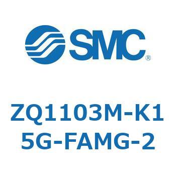 薄形真空ポンプシステム 真空ポンプユニット ZQ1103M SMC