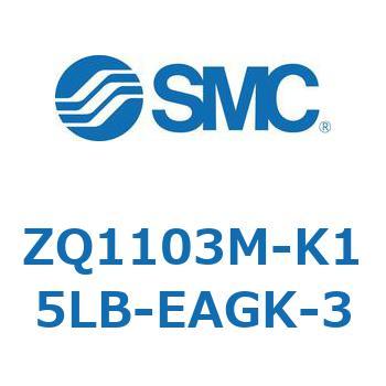 薄形真空ポンプシステム 真空ポンプユニット ZQ1103M SMC
