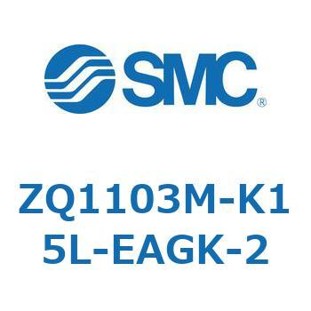 薄形真空ポンプシステム 真空ポンプユニット ZQ1103M SMC