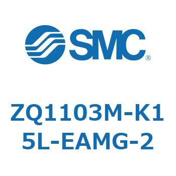 薄形真空ポンプシステム 真空ポンプユニット ZQ1103M SMC