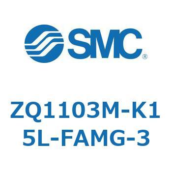 薄形真空ポンプシステム 真空ポンプユニット ZQ1103M SMC