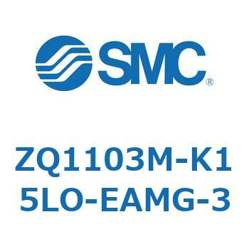 薄形真空ポンプシステム 真空ポンプユニット ZQ1103M SMC