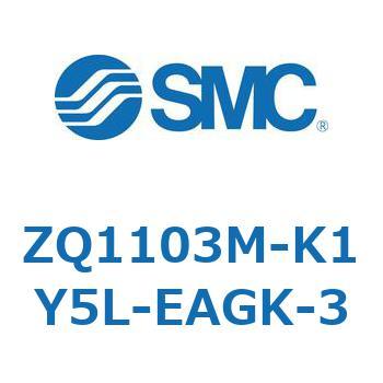 薄形真空ポンプシステム 真空ポンプユニット ZQ1103M SMC