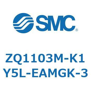 薄形真空ポンプシステム 真空ポンプユニット ZQ1103M SMC