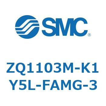 薄形真空ポンプシステム 真空ポンプユニット ZQ1103M SMC