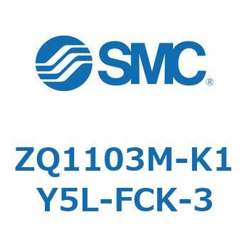 薄形真空ポンプシステム 真空ポンプユニット ZQ1103M SMC