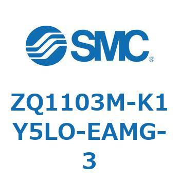 薄形真空ポンプシステム 真空ポンプユニット ZQ1103M SMC