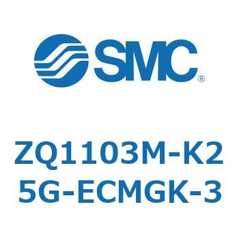 薄形真空ポンプシステム 真空ポンプユニット ZQ1103M SMC