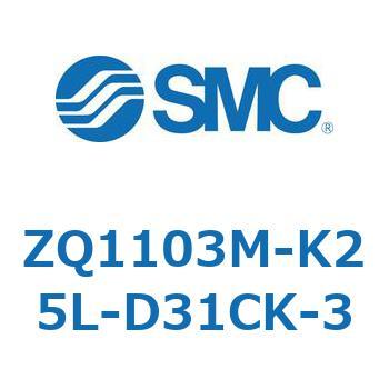 薄形真空ポンプシステム 真空ポンプユニット ZQ1103M SMC