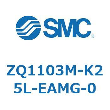 薄形真空ポンプシステム 真空ポンプユニット ZQ1103M SMC
