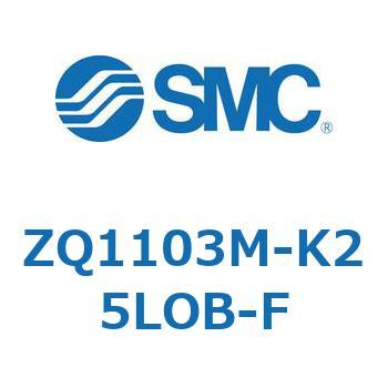 薄形真空ポンプシステム 真空ポンプユニット ZQ1103M SMC