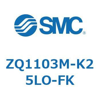 薄形真空ポンプシステム 真空ポンプユニット ZQ1103M SMC