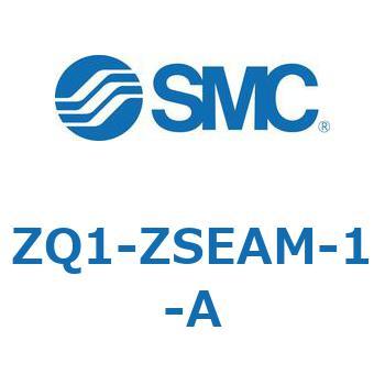 ZQ1-ZSEAM-1-A 薄形真空エジェクタ エジェクタユニット ZQ1-Z SMC 57746333
