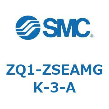 薄形真空エジェクタ エジェクタユニット ZQ1-Z SMC