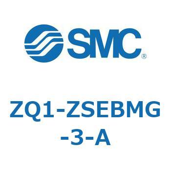 薄形真空エジェクタ エジェクタユニット ZQ1-Z SMC