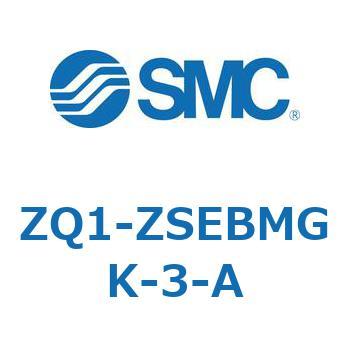 薄形真空エジェクタ エジェクタユニット ZQ1-Z SMC