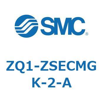 薄形真空エジェクタ エジェクタユニット ZQ1-Z SMC