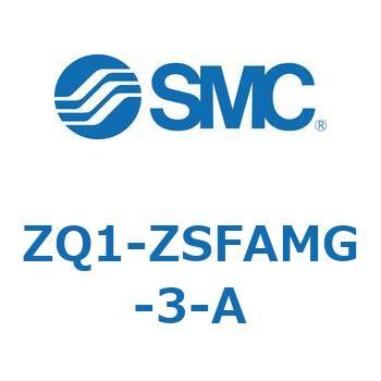 薄形真空エジェクタ エジェクタユニット ZQ1-Z SMC
