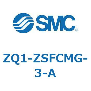 薄形真空エジェクタ エジェクタユニット ZQ1-Z SMC