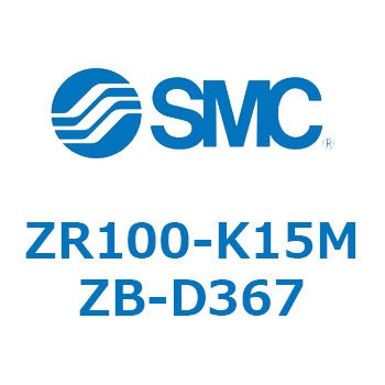 大型真空ユニット ZR100 SMC