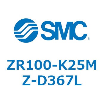 大型真空ユニット ZR100 SMC