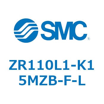 大型真空ユニット ZR110 SMC