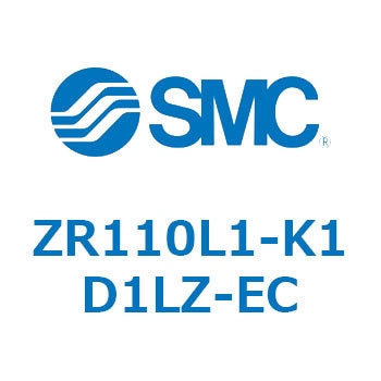 大型真空ユニット ZR110 SMC