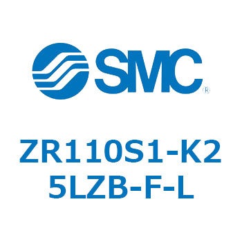 大型真空ユニット ZR110 SMC