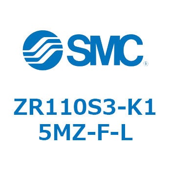 大型真空ユニット ZR110 SMC