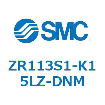 大型真空ユニット ZR113 SMC