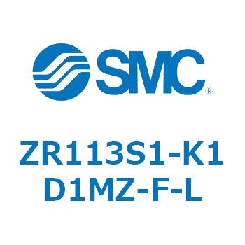 大型真空ユニット ZR113 SMC