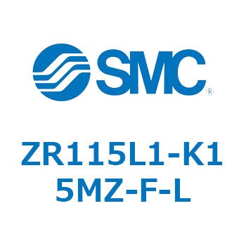 大型真空ユニット ZR115 SMC