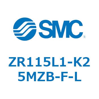 大型真空ユニット ZR115 SMC