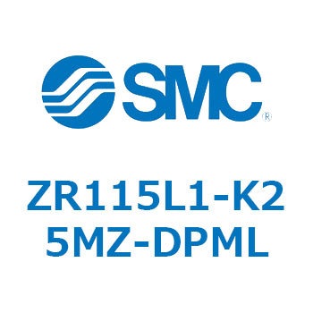 大型真空ユニット ZR115 SMC