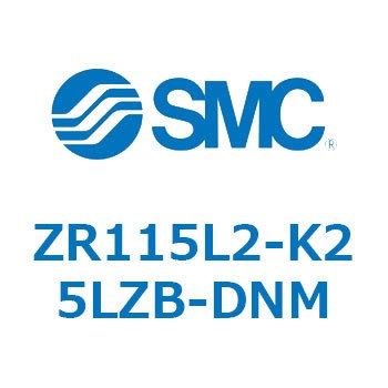 大型真空ユニット ZR115 SMC