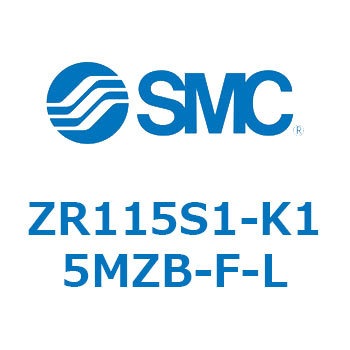 大型真空ユニット ZR115 SMC