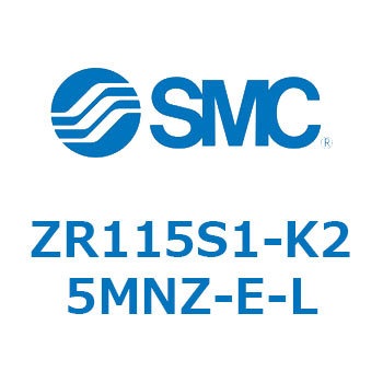 大型真空ユニット ZR115 SMC