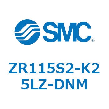 大型真空ユニット ZR115 SMC