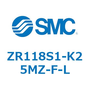 大型真空ユニット ZR118 SMC