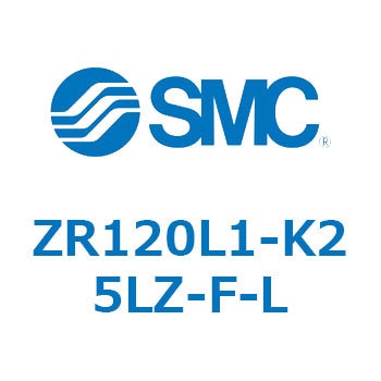 大型真空ユニット ZR120 SMC