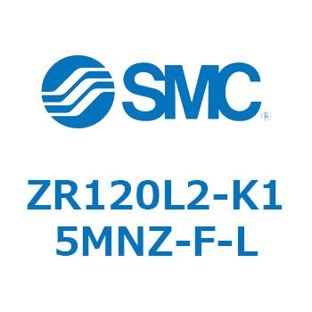 大型真空ユニット ZR120 SMC
